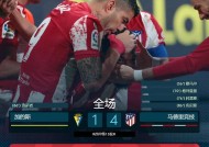 今年会app-塞维利亚客场逆转，提前锁定胜局