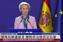 今年会平台-关于格拉纳达豪夺胜利，闯入欧洲舞台的信息