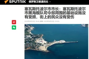 今年会官网-关于波兰主场小胜乌克兰，争夺晋级资格悬念蔓延的信息
