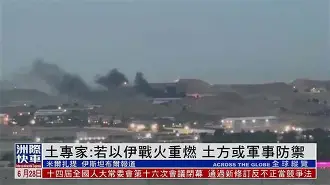 球队赛程赛事查询