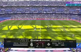 轻取三分：皇家贝蒂斯力克巴列卡诺的简单介绍