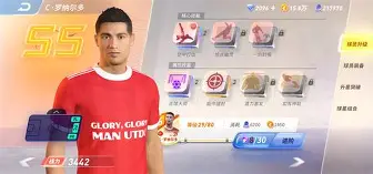 球队年轻球员崭露头角，成为突破口