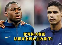 摩纳哥遭遇法国杯出局，意外陨落(摩纳哥遭遇法国杯出局,意外陨落是真的吗)